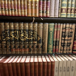 Telegram profile photo for عن البخاري 📚🖋️