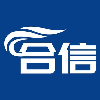 Telegram profile photo for 【合信担保】需求频道