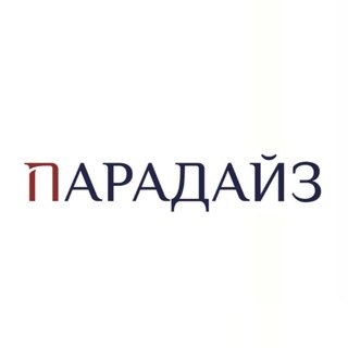 Telegram profile photo for 🔴Парадайз Абакан