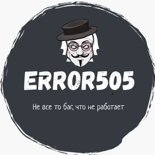Telegram profile photo for ERROR505
