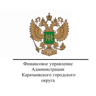 Telegram profile photo for Финансовое управление АКГО