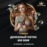 Telegram profile photo for Играйте в казино с фриспинами, чтобы заработать больше денег