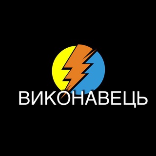 Telegram group profile photo for ВАНТАЖНИКИ, РІЗНОРОБОЧІ КИЇВ ГРУЗЧИКИ, РАЗНОРАБОЧИЕ КИЕВ