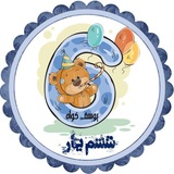 Telegram profile photo for ششم یار