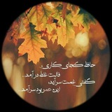 Telegram profile photo for زندگی و روزمرگی
