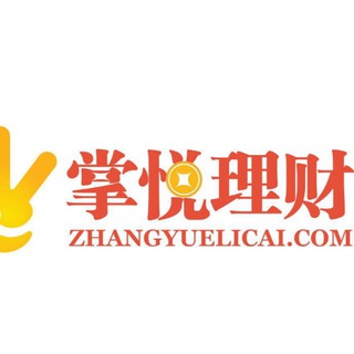 Telegram group profile photo for 掌悦理财