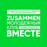 Telegram profile photo for ZUSAMMEN INFO | НСО