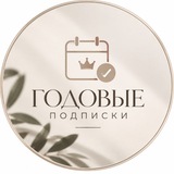 Telegram profile photo for Чат GPT Фейсап иви иншот канва бьюти плюс впн оплата памяти