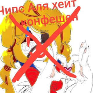 Telegram profile photo for Переходничек Чипс