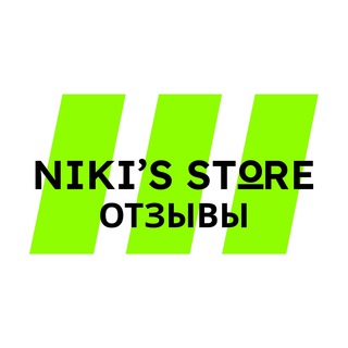 Telegram profile photo for NIKI'S STORE | Отзывы