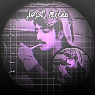 Telegram profile photo for مشاريع لايت موشن