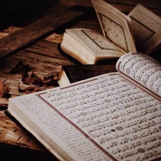 Telegram profile photo for فمن رغب عن سنتي فليس مني !