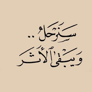 Telegram profile photo for هند || ١٤٢٨ .