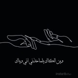 Telegram profile photo for صــغَيَرتٌيَ