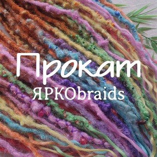 Telegram profile photo for ЯРКО!braids - ПРОКАТ