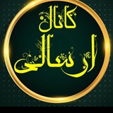 Telegram profile photo for نمونه ارسالی های پوشاک سرباز
