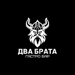 Telegram profile photo for ГАСТРО БАР | ДВА БРАТА