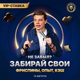 Telegram profile photo for Banda промокод