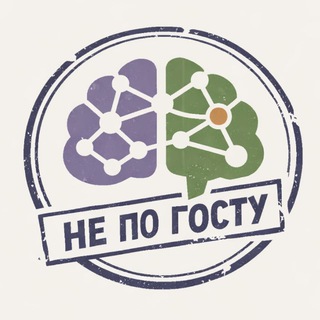 Telegram profile photo for Нейросеть не по ГОСТу