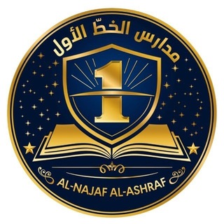 Telegram profile photo for تيم الخط الاول