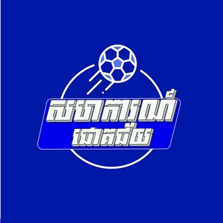 Telegram profile photo for សហការណ៍ជោគជ័យ