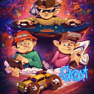 Telegram profile photo for БАЗА_городской досуг