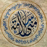 Telegram profile photo for منى سلامة