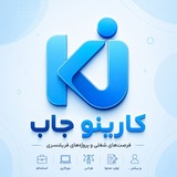 Telegram profile photo for Karino | کارینو