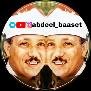 Telegram profile photo for 🌹شاهکارهای تلاوت عبدالباسط🌹