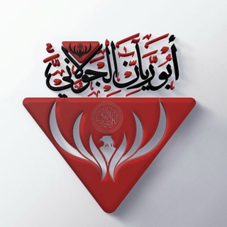 Telegram profile photo for أبوريان الجولاني
