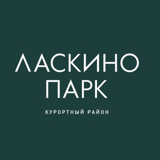 Telegram profile photo for Ласкино для рекламы