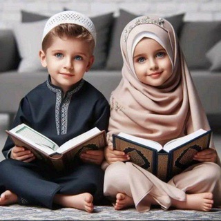 Telegram profile photo for آموزش کودکان،نوجوان مسلمان