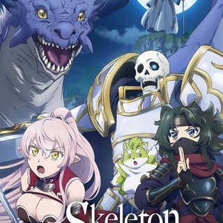 Telegram profile photo for Skeleton Knight in Another World Season 2