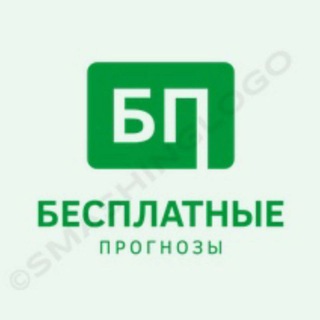 Telegram group profile photo for Ставки чат