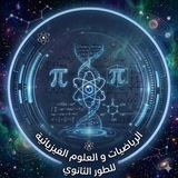 Telegram profile photo for Bac Physiomath 2027