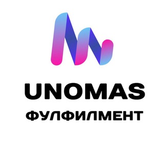 Telegram group profile photo for Фулфилмент UNOMAS