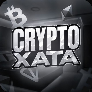 Telegram profile photo for 🎲 𝐂𝐑𝐘𝐏𝐓𝐎𝐗𝐀𝐓𝐀 - Магазин верифированных аккаунтов на крипте