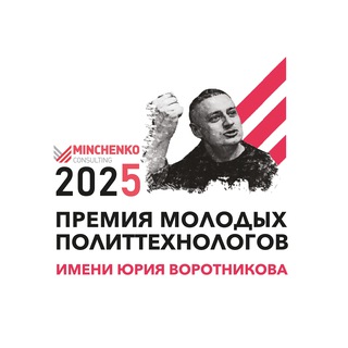 Telegram profile photo for Премия Воротникова