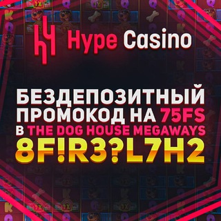 Telegram profile photo for Flint промокод