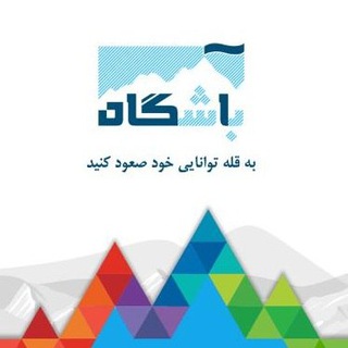 Telegram profile photo for باشگاه مشتریان آگاه
