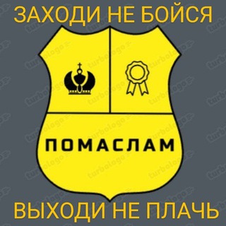 Telegram group profile photo for По маслам