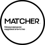 Telegram profile photo for MATCHER ♾ Кадровое агентство