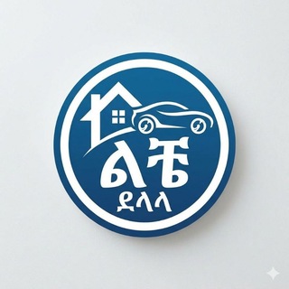Telegram profile photo for ልቼ ደላላ (Liche Delala)