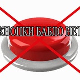 Telegram profile photo for Заработай в интернете без вложений