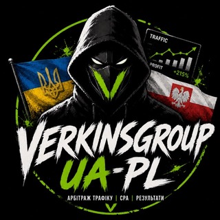 Telegram profile photo for Арбітраж трафіку |України🇺🇦|Польща🇵🇱|Литва🇱🇹|