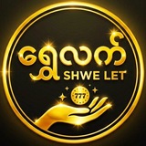 Telegram profile photo for Shwe Let M9 Slot