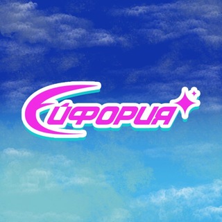 Telegram profile photo for ЭЙФОРИЯ