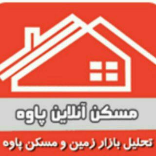 Telegram profile photo for کانال مخصوص اجاره مسکن آنلاین(یانه پاوه)