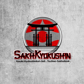 Telegram profile photo for SakhKyokushin