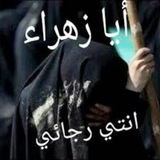 Telegram profile photo for خضر عدنان الناصري